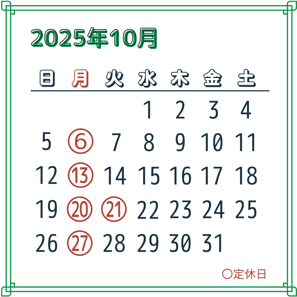 カレンダー画像1