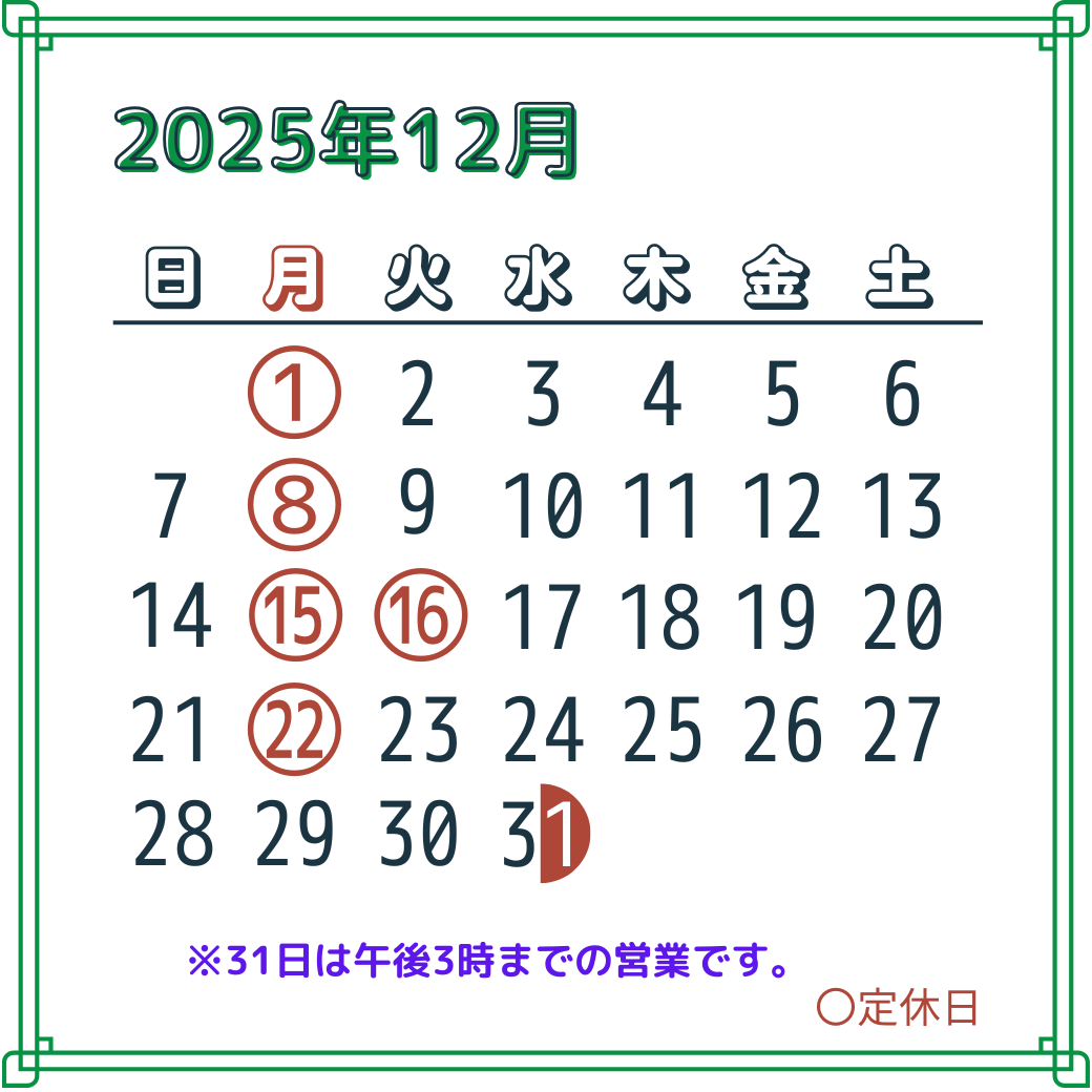 カレンダー画像2