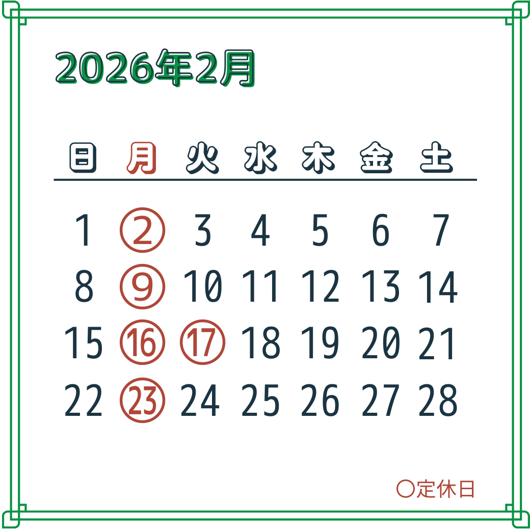 カレンダー画像2