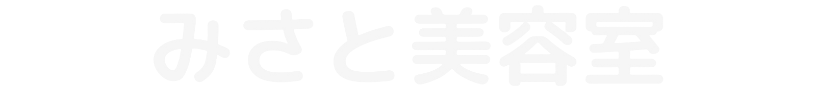 みさと美容室
